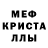 Амфетамин 97% Samet Tekin