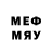 Бутират 1.4BDO AR. MCRDS