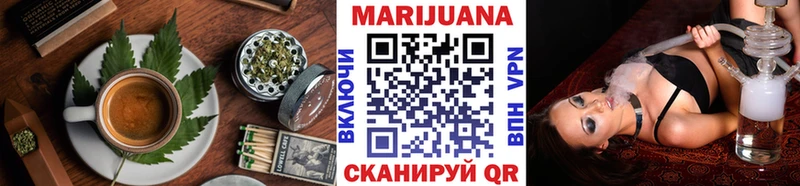 Еда ТГК марихуана  где купить   Братск 