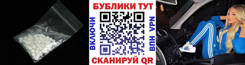 Ecstasy круглые  OMG ССЫЛКА  Братск 
