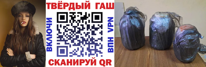 ГАШ Ice-O-Lator Братск