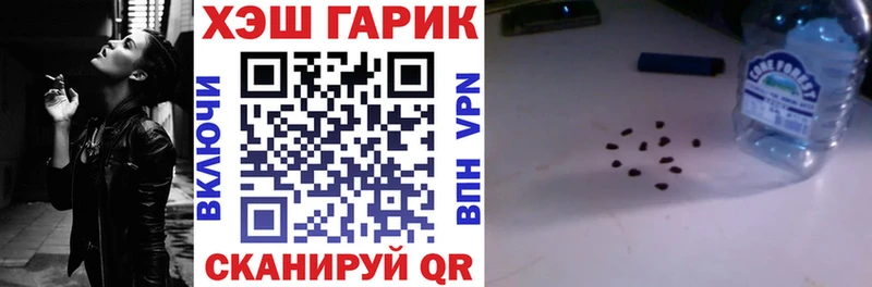 ГАШИШ Ice-O-Lator  гидра   Братск  где можно купить  