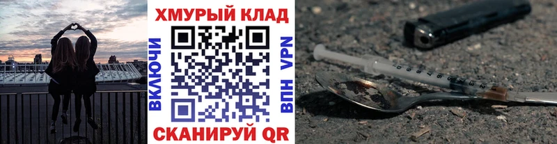 Героин Афган Братск
