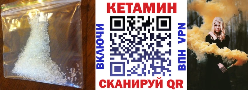 где можно купить наркотик Братск КЕТАМИН ketamine