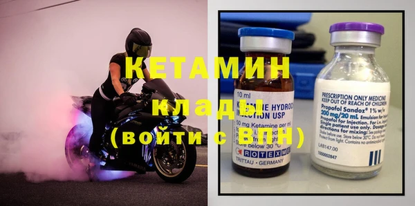 ГАЛЛЮЦИНОГЕННЫЕ ГРИБЫ Бронницы