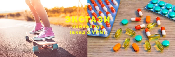 ГАЛЛЮЦИНОГЕННЫЕ ГРИБЫ Бронницы