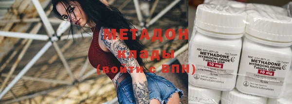 герыч Бугульма