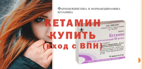 ГАЛЛЮЦИНОГЕННЫЕ ГРИБЫ Бронницы