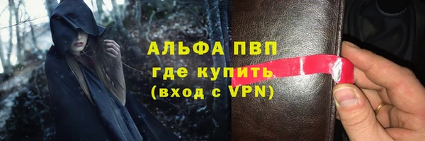 гидропоника Бородино
