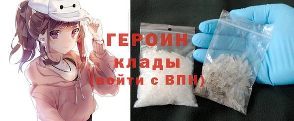 герыч Бугульма