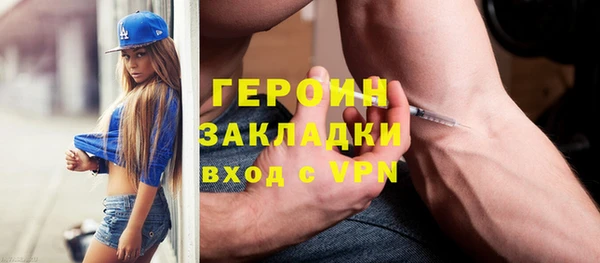 ГАЛЛЮЦИНОГЕННЫЕ ГРИБЫ Бронницы