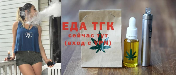 герыч Бугульма