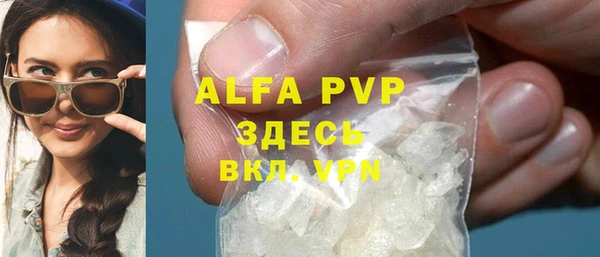 ГАЛЛЮЦИНОГЕННЫЕ ГРИБЫ Бронницы