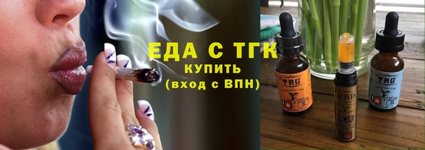 герыч Бугульма