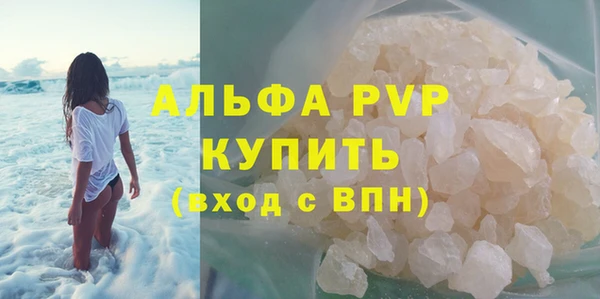 ГАЛЛЮЦИНОГЕННЫЕ ГРИБЫ Бронницы