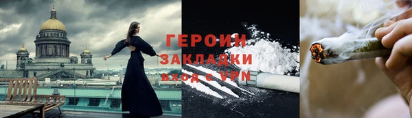 ГАЛЛЮЦИНОГЕННЫЕ ГРИБЫ Бронницы