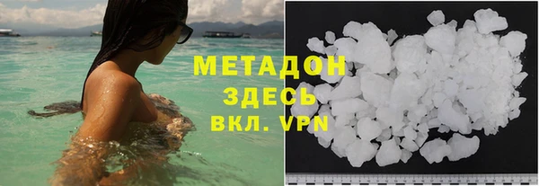 гидропоника Бородино