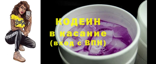герыч Бугульма