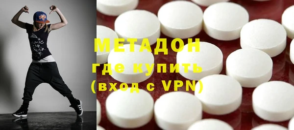 ГАЛЛЮЦИНОГЕННЫЕ ГРИБЫ Бронницы