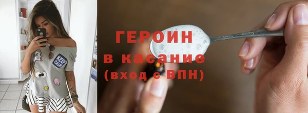 ГАЛЛЮЦИНОГЕННЫЕ ГРИБЫ Бронницы