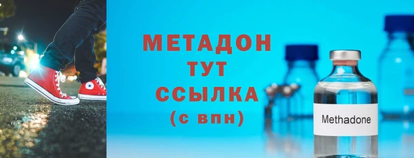 герыч Бугульма