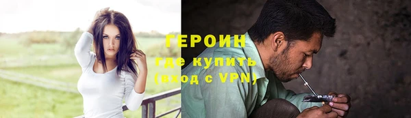 герыч Бугульма