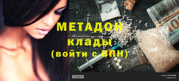 гидропоника Бородино