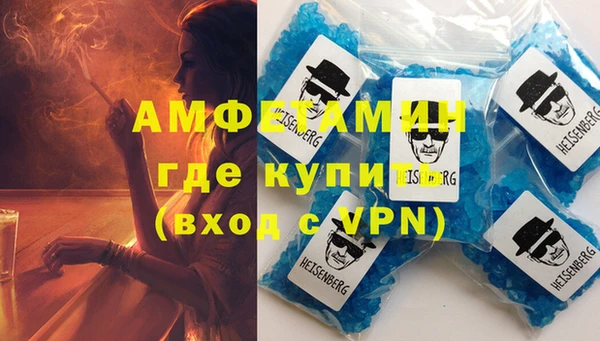 ГАЛЛЮЦИНОГЕННЫЕ ГРИБЫ Бронницы