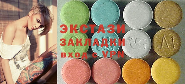 ГАЛЛЮЦИНОГЕННЫЕ ГРИБЫ Бронницы