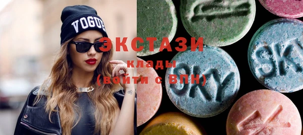 ГАЛЛЮЦИНОГЕННЫЕ ГРИБЫ Бронницы