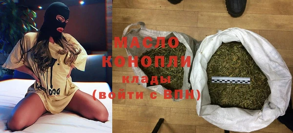 ГАЛЛЮЦИНОГЕННЫЕ ГРИБЫ Бронницы