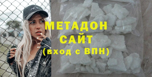 герыч Бугульма