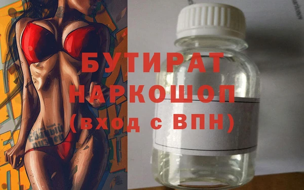 гидропоника Бородино