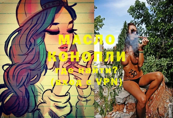 ГАЛЛЮЦИНОГЕННЫЕ ГРИБЫ Бронницы