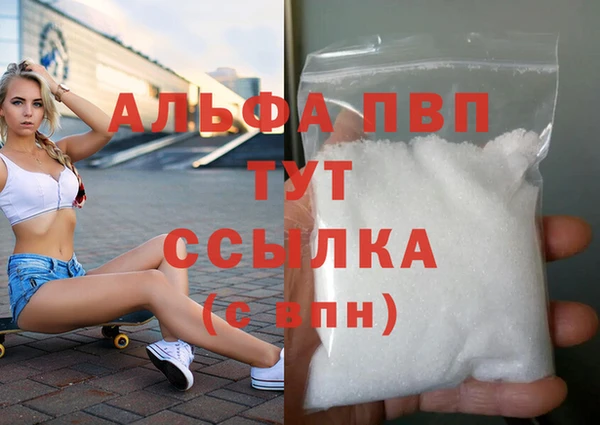 герыч Бугульма