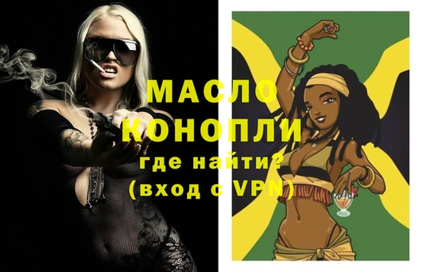 герыч Бугульма