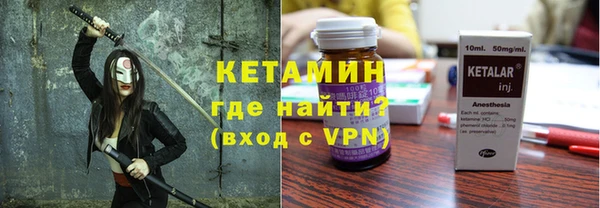 гидропоника Бородино