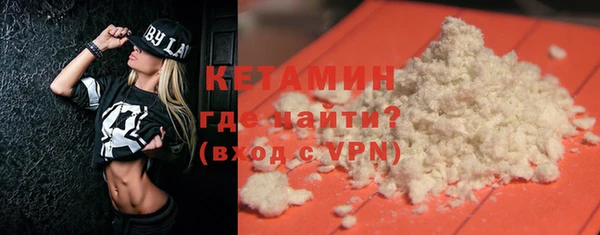 герыч Бугульма