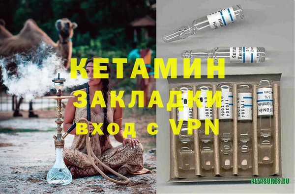 герыч Бугульма