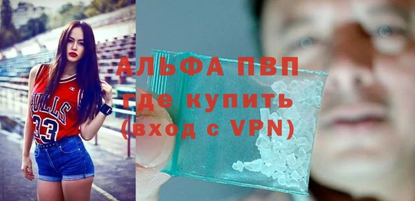 герыч Бугульма