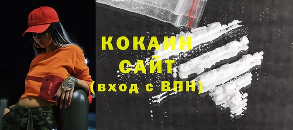 ГАЛЛЮЦИНОГЕННЫЕ ГРИБЫ Бронницы
