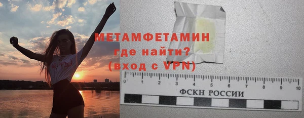 гидропоника Бородино