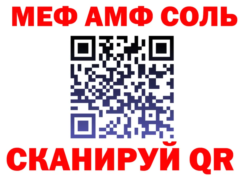 МЕТАДОН белоснежный маркетплейс площадка OMG Братск