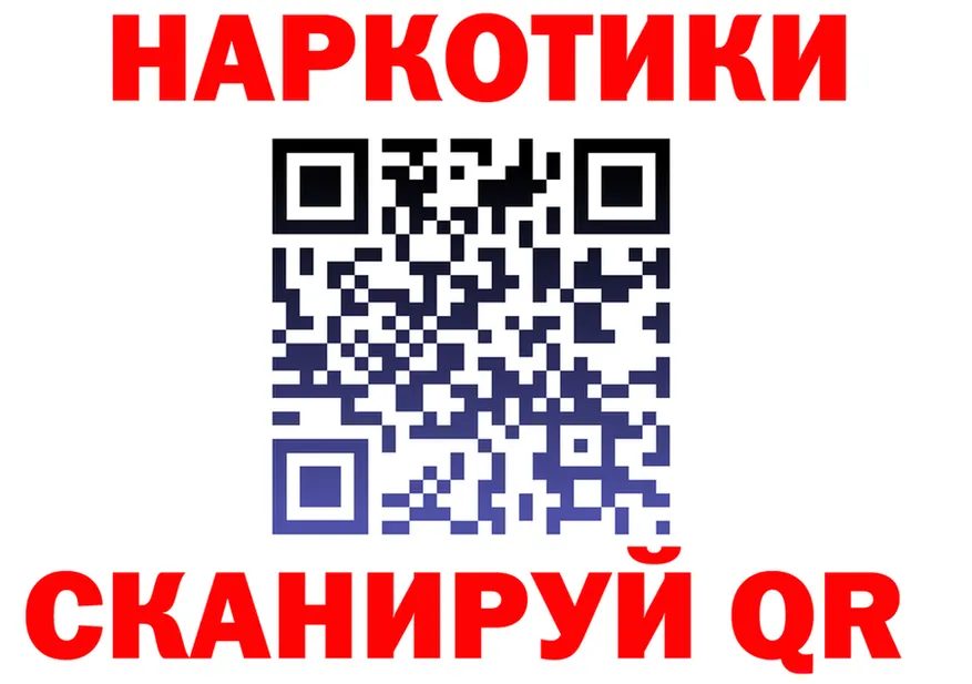 Дистиллят ТГК Wax зеркало это гидра Братск