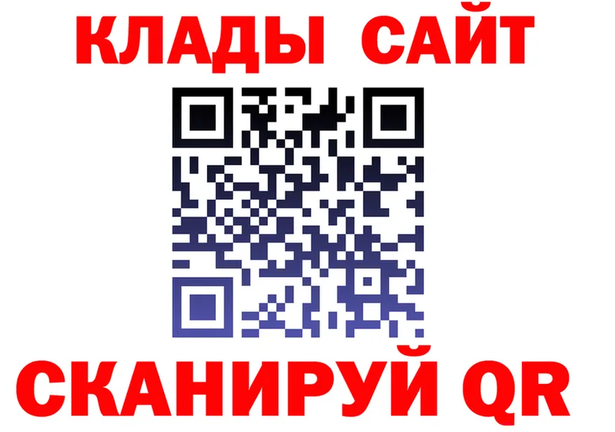 ГАШ убойный зеркало площадка MEGA Братск