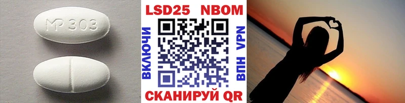Лсд 25 экстази кислота купить Братск