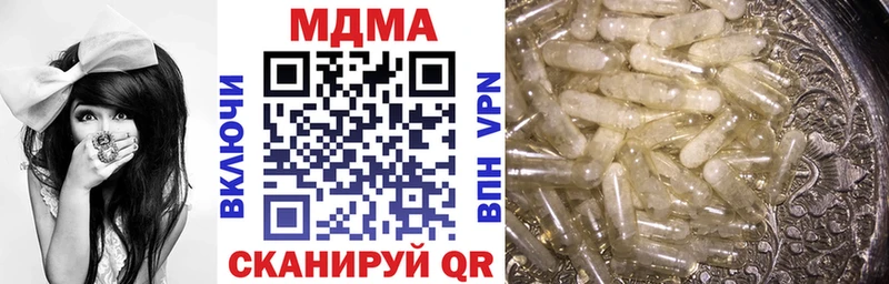МДМА молли Братск
