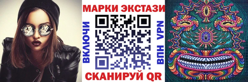 цена наркотик  Братск  Марки NBOMe 1500мкг 